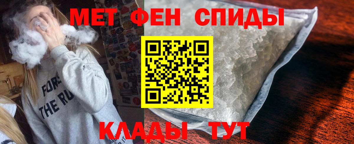 Амфетамин 97% Ржев