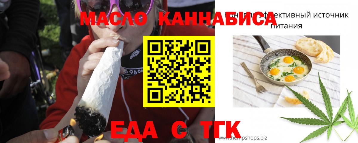 Ржев  Canna-Cookies конопля  Вход с VPN 