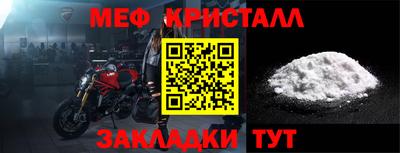 альфа пвп VHQ Рыбинск