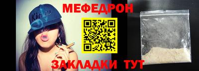 альфа пвп VHQ Рыбинск