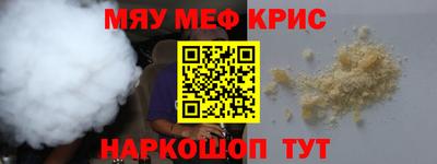 альфа пвп VHQ Рыбинск