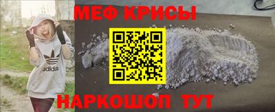 альфа пвп VHQ Рыбинск