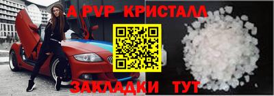 прущий лед Рязань