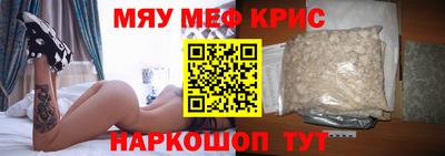 альфа пвп VHQ Рыбинск