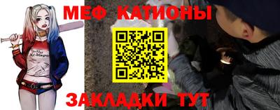 прущий лед Рязань