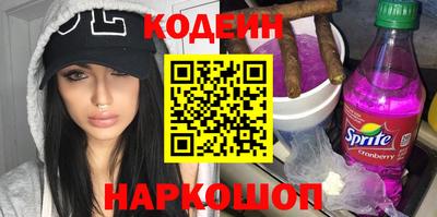 альфа пвп VHQ Рыбинск