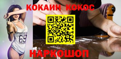 прущий лед Рязань