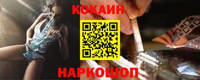 альфа пвп VHQ Рыбинск
