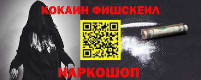 кокаин колумбия Рузаевка
