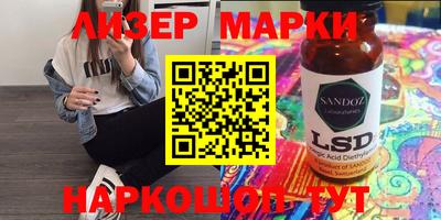 прущий лед Рязань