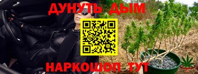 прущий лед Рязань