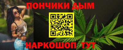 прущий лед Рязань
