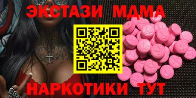 альфа пвп VHQ Рыбинск