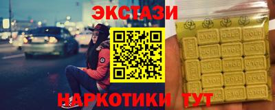 прущий лед Рязань