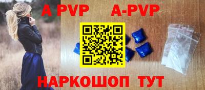 прущий лед Рязань