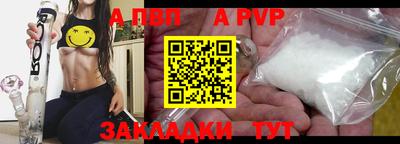 прущий лед Рязань