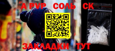 прущий лед Рязань