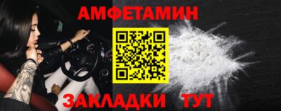 прущий лед Рязань