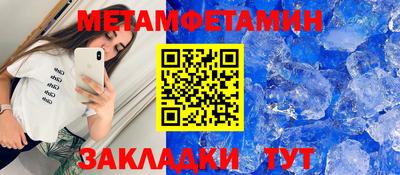 альфа пвп VHQ Рыбинск