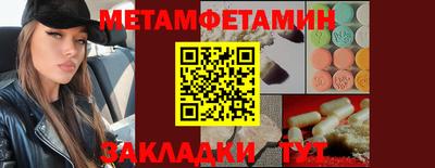 прущий лед Рязань