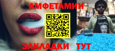 прущий лед Рязань