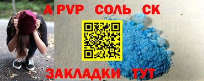 кокаин колумбия Рузаевка