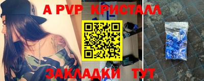 прущий лед Рязань