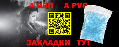 прущий лед Рязань