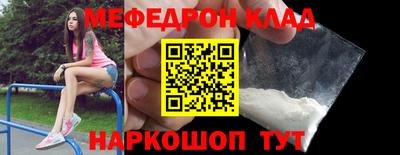 альфа пвп VHQ Рыбинск