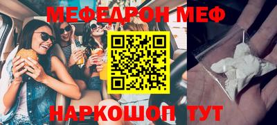 прущий лед Рязань