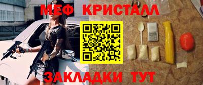 альфа пвп VHQ Рыбинск