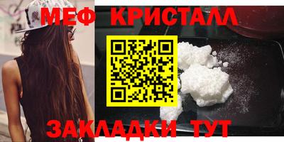 альфа пвп VHQ Рыбинск