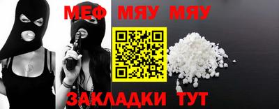 прущий лед Рязань