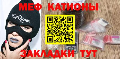 альфа пвп VHQ Рыбинск