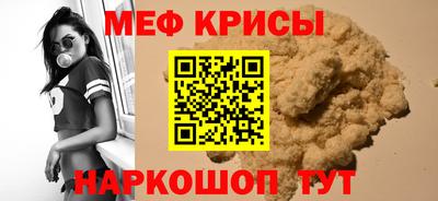 альфа пвп VHQ Рыбинск