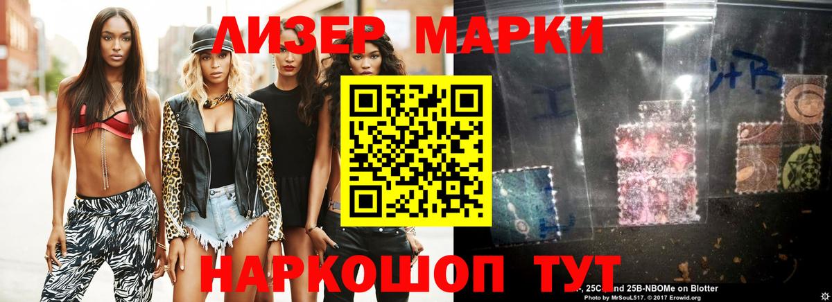 LSD-25 экстази кислота  ЛСД экстази ecstasy  ЛСД экстази  Вход с VPN  Ржев 
