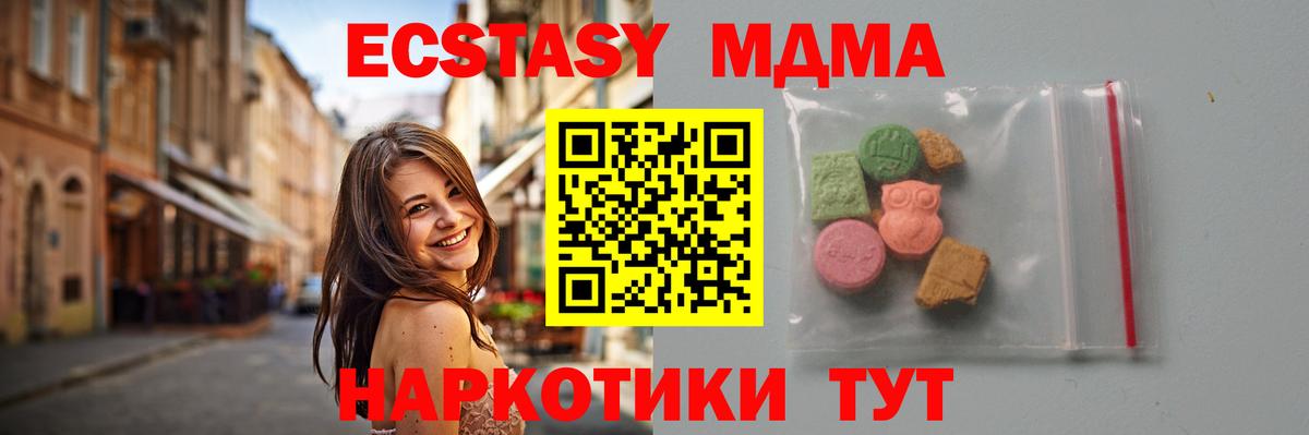 MDMA VHQ Ржев