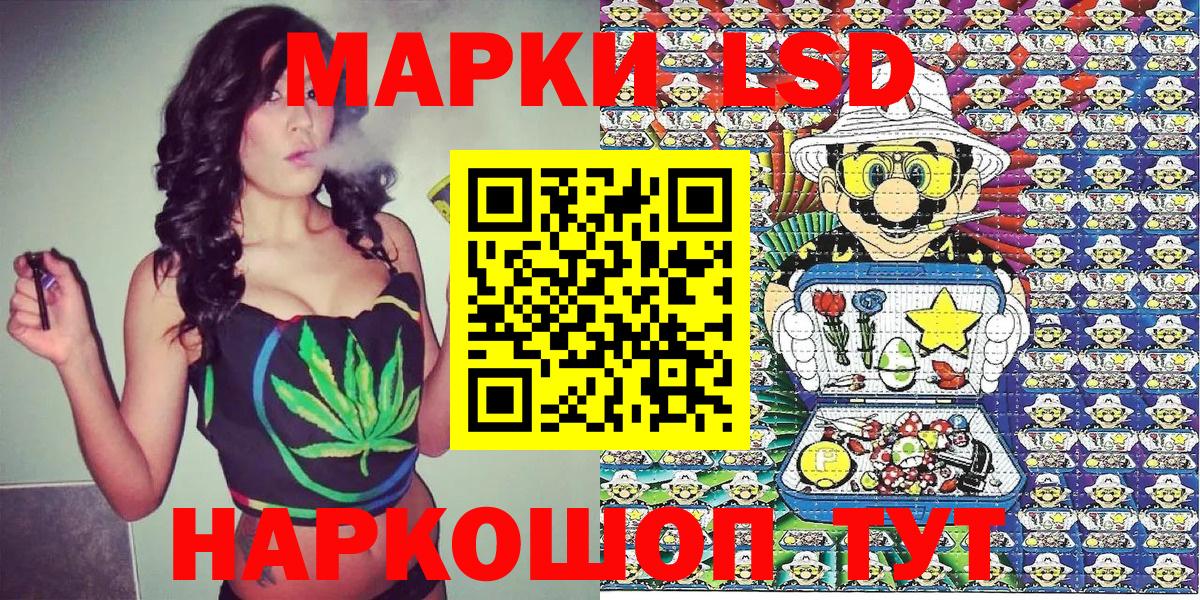 Марки N-bome 1500мкг  Вход с VPN  Ржев 