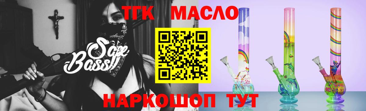 Ржев  ТГК Wax  Вход с VPN 
