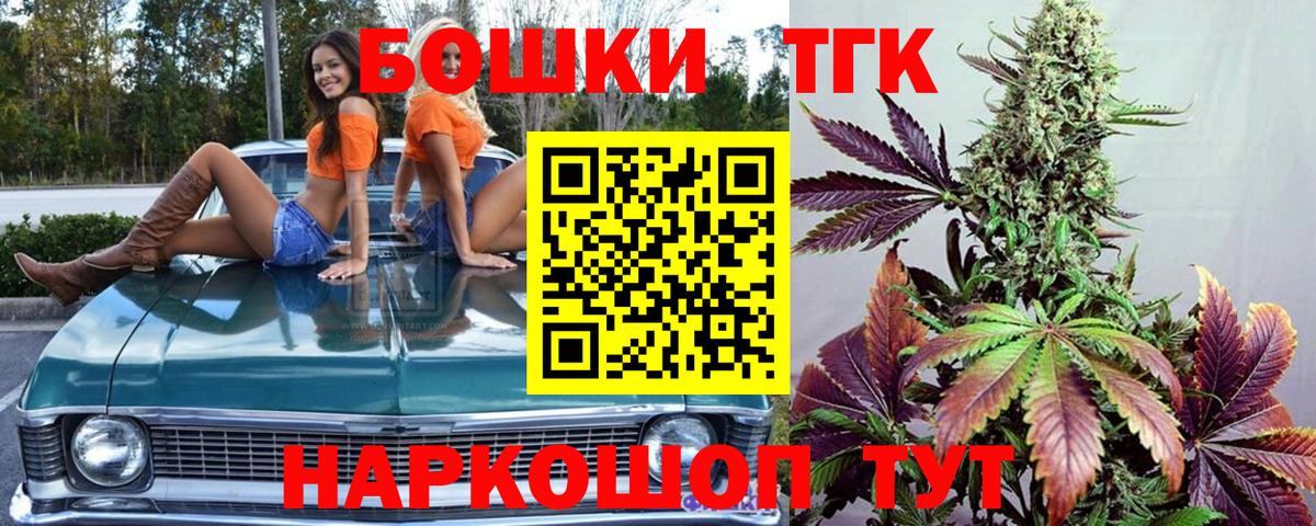 Ржев  Конопля OG Kush  Канабис SATIVA & INDICA  МАРИХУАНА индика  Вход с VPN  Марихуана AK-47 